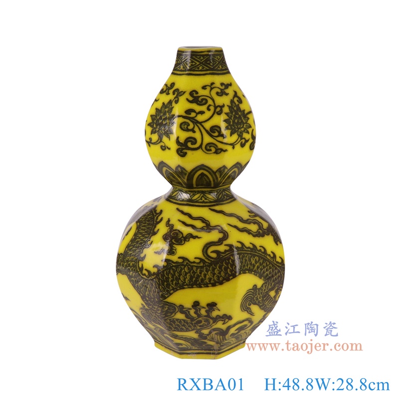 RXBA01黄底八方龙纹葫芦瓶正面图