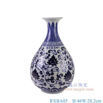 RXBA05 青花缠枝莲玉壶春瓶 高46直径28.2底径12重量5KG