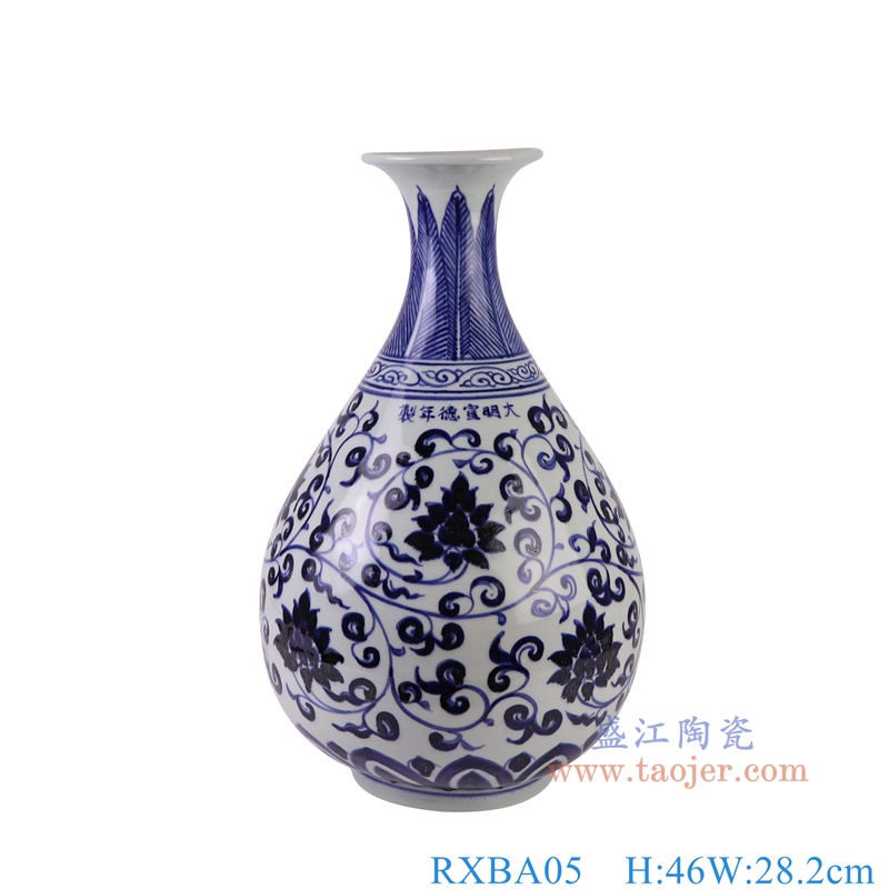 RXBA05青花缠枝莲玉壶春瓶正面图
