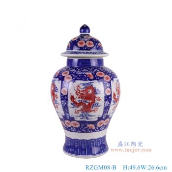 RZGM08-B 青花釉里红开窗龙纹将军罐 高49.6直径26.6底径16.5重量5.45KG