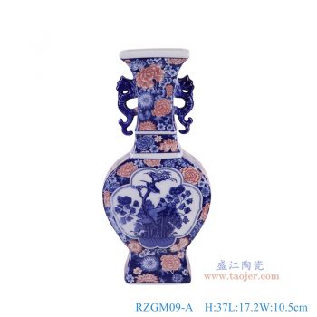 RZGM09-A 青花釉里红开窗花鸟方口扁肚双耳赏瓶 高37直径17.2底径10.8重量1.85KG