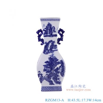 RZGM13-A 青花山水人物四方双耳瓶 高43.5直径17.3底径12.8重量2.55KG