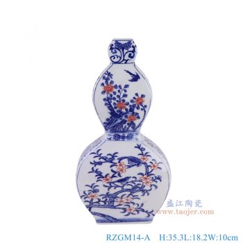 RZGM14-A 青花釉里红花鸟扁肚葫芦瓶 高35.3直径18.2底径11重量1.6KG