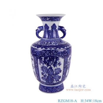 RZGM18-A 青花开窗瓜果花蝶纹双耳瓶 高34直径18底径11.5重量1.75KG