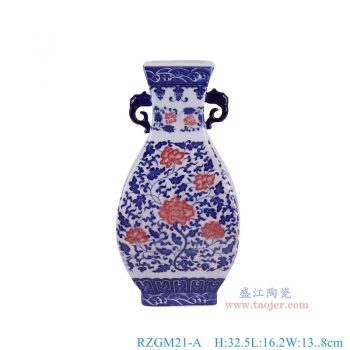 RZGM21-A 青花釉里红缠枝莲四方双耳玉壶春瓶 高32.5直径16.2底径10.2重量2.55KG