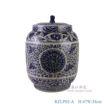 RZLP02-A 青花缠枝莲狮子头冬瓜盖罐米缸 高47直径34底径23.3重量11.15KG