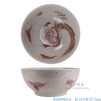 RXBN02-A  釉里红龙纹大碗 高16.5直径37.7底径20.5重量5.2KG