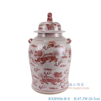 RXBN06-B-S 釉里红狮子纹将军罐小号 高47.3直径26.5底径22.7重量7.05KG