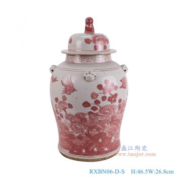 RXBN06-D-S 釉里红花鸟将军罐小号 高46.5直径26.8底径21.7重量7KG