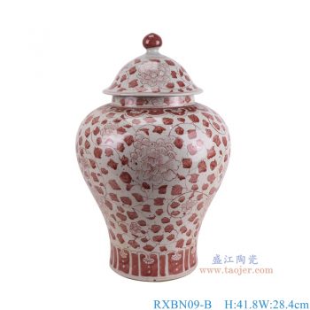 RXBN09-B  釉里红缠枝莲将军罐 高41.8直径28.4底径17.5重量6.65KG