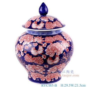 RYCI65-B 青花釉里红万花将军罐将军坛 高29.5直径21.5底径12.5重量2.5KG