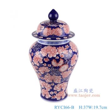 RYCI66-C  青花釉里红金鱼纹将军罐 高35.5直径20.1底径12重量2.4KG