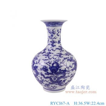 RYCI67-A  青花龙纹赏瓶 高36.5直径22.4底径10.5重量2.9KG