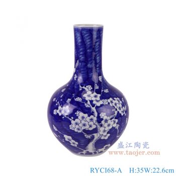 RYCI68-A  青花冰梅天球瓶  高35直径22.6底径10.8重量2.5KG