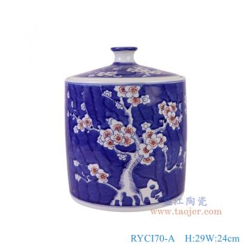 青花釉里红冰梅直筒茶叶罐，产品编号：RYCI70-A       产品尺寸(单位cm):  高29直径24重量5.9KG