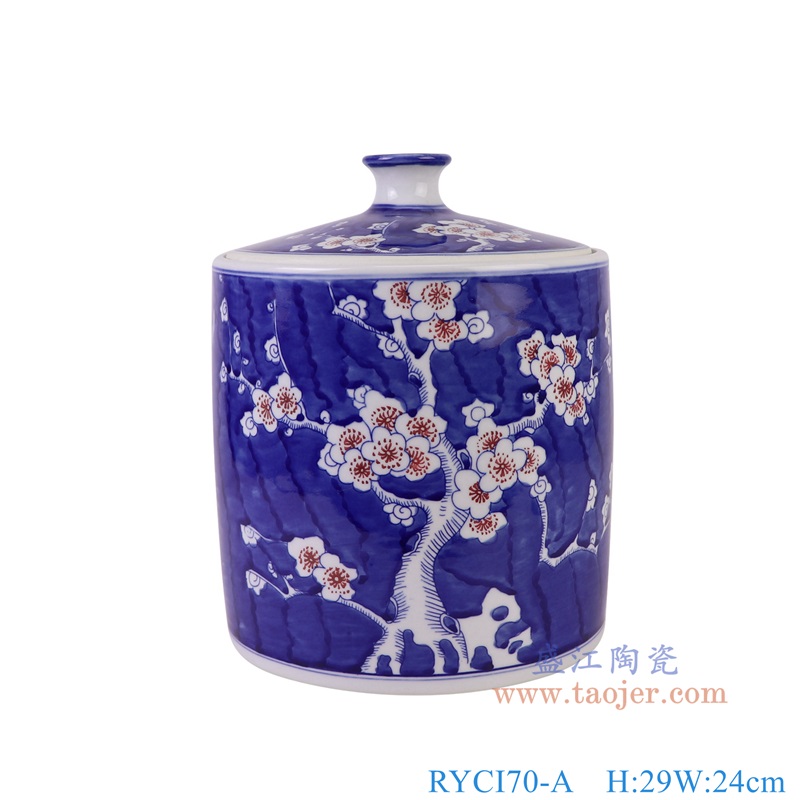 RYCI70-A青花釉里红冰梅直筒茶叶罐正面图