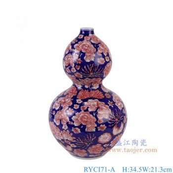 RYCI71-A 青花蓝底釉里红万花葫芦瓶 高34.5直径21.3底径10.2重量2.5KG