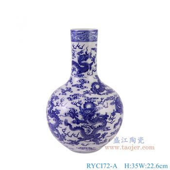 RYCI72-A  青花龙纹天球瓶 高35直径22.6底径10.8重量2.5KG