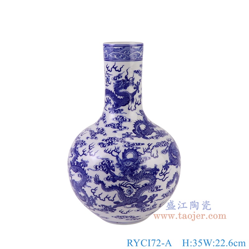 RYCI72-A青花龙纹天球瓶正面图