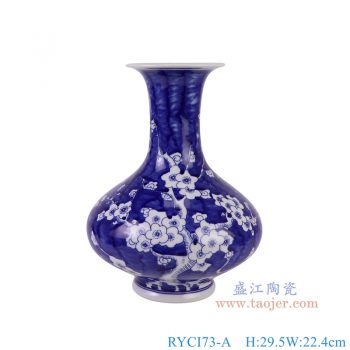 RYCI73-A  青花冰梅扁肚瓶 高29.5直径22.4底径10.6重量2.3KG