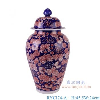 RYCI74-A  青花蓝底釉里红万花将军罐 高45.5直径24底径13重量5.45KG