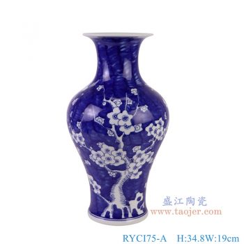 RYCI75-A  青花冰梅鱼尾瓶 高34.8直径19底径11.5重量2.5KG