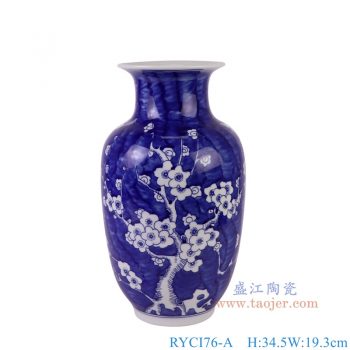 RYCI76-A 青花冰梅冬瓜瓶 高34.5直径19.3底径11重量2.5KG