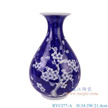 RYCI77-A  青花冰梅玉壶春瓶 高34.3直径21.4底径11.3重量2.9KG