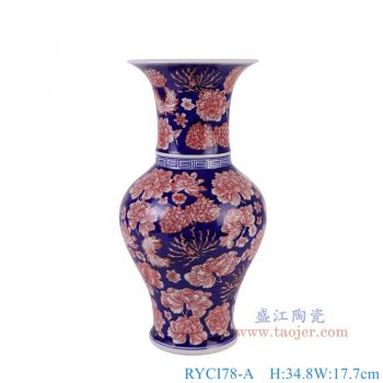 RYCI78-A 青花蓝底釉里红万花花觚瓶 高34.8直径17.7底径11重量2.5KG