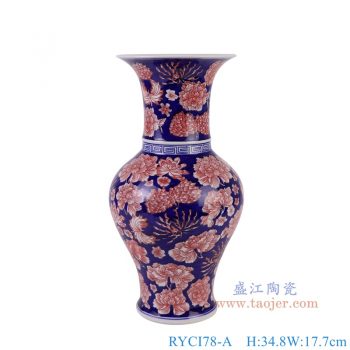 RYCI78-A 青花蓝底釉里红万花花觚瓶 高34.8直径17.7底径11重量2.5KG