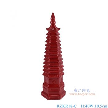 RZKR18-C  红色宝塔雕塑 高40直径10.5底径12.5重量1.2KG