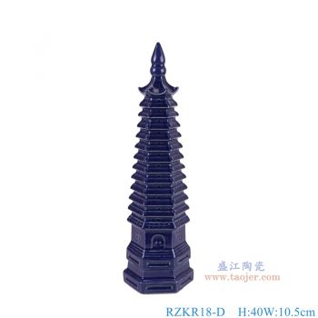 RZKR18-D  蓝色宝塔雕塑 高40直径10.5底径12.5重量1.2KG
