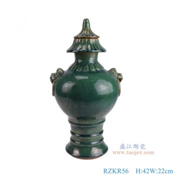 RZKR56 绿色狮耳将军罐 高42直径22底径15重量2.4KG