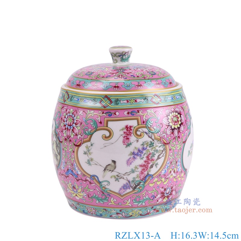 RZLX13-A珐琅彩粉色底开窗花鸟茶叶罐正面图