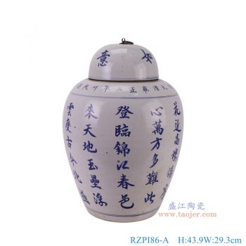 RZPI86-A 青花吉祥如意写字罐 高43.9直径29.3底径18.3重量7.2KG