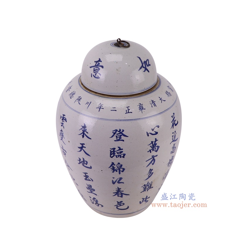 RZPI86-A青花吉祥如意写字罐俯视图