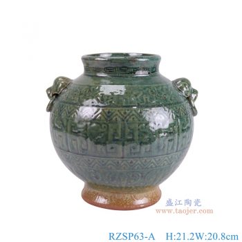RZSP63-A   窑变绿色雕刻回纹狮耳罐 高21.2直径20.8底径11.3重量2.1KG