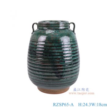 RZSP65-A 窑变绿色条纹双耳罐 高24.3直径18底径11重量2KG
