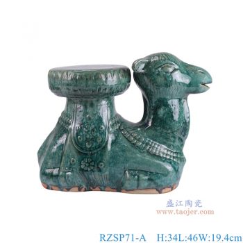 RZSP71-A  窑变绿色雕刻羊驼凳子 高34直径46底径35.5重量8.4KG