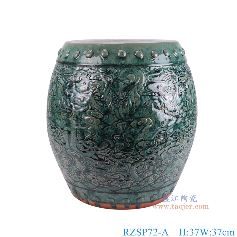 RZSP72-A窑变绿色雕刻龙纹鼓凳子凉墩正面图