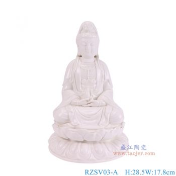 RZSV03-A  白色坐莲观音雕塑 高28.5直径17.8重量1.55KG