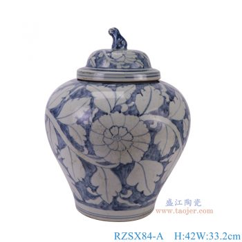 RZSX84-A 青花花叶牡丹纹狗头罐包盖罐 高42直径33.2底径18.6重量8.3KG
