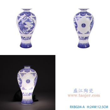 RXBG04-A 青花玲珑开窗山水梅瓶小号 高24直径12.5口径9底径7.7重量0.45KG
