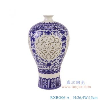 RXBG06-A  80件单层青花缠枝莲镂空梅瓶 高26.4直径15口径14底径9重量0.55KG