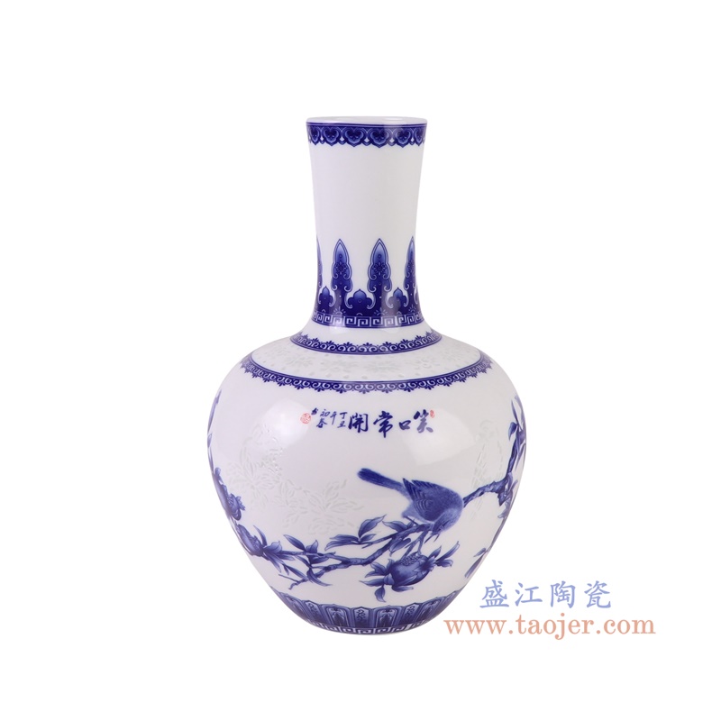 RXBG13-A青花玲珑笑口常开天球瓶大号正面图