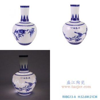 RXBG13-A  青花玲珑笑口常开天球瓶大号 高32.6直径21口径13.5底径9.5重量0.95KG