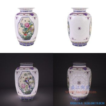 RXBG19-A  彩绘玲珑开窗花鸟冬瓜瓶大号 高30.6直径19.8口径2.8底径12.5重量1.15KG