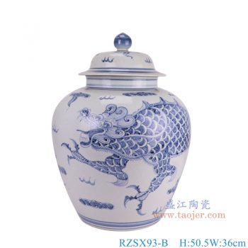 RZSX93-B  青花龙纹将军罐 高50.5直径36底径22.8重量11.25KG