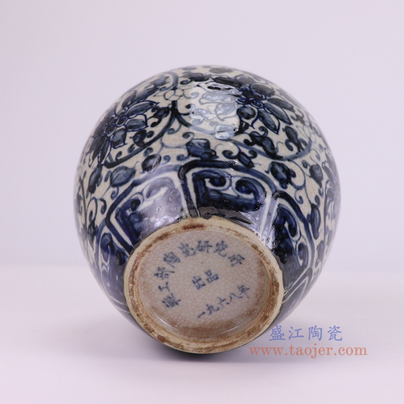 RZTA02-C青花开片裂纹釉缠枝莲罐底部图