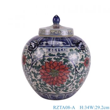 RZTA08-A  青花斗彩开片裂纹釉缠枝莲盖罐 高34直径29.2底径15.6重量4.9KG